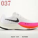 超安いナイキシューズコピー